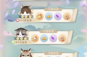 《以灵猫传探事委托怎么玩探事轩吃瓜玩法解析》（揭秘探事轩独特的玩法）