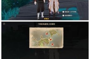 原神破除结界任务怎么完成？攻略步骤是什么？