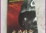 光荣使命新手上手攻略（从零开始）