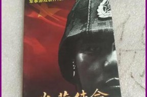 光荣使命新手上手攻略（从零开始）