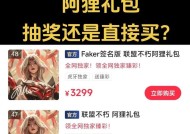 英雄联盟礼包领取流程及注意事项？