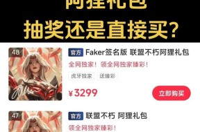 英雄联盟礼包领取流程及注意事项？