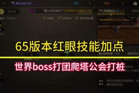 dnf公会改版升级流程是什么？升级后有哪些新功能？