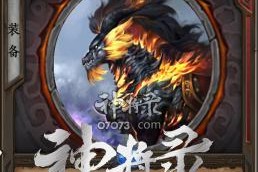 试作麒麟技能及属性介绍？如何评价其在游戏中的表现？
