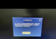 绝地求生登录缓慢如何优化？有哪些提速技巧？