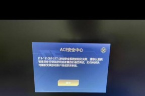 绝地求生登录缓慢如何优化？有哪些提速技巧？