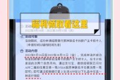 王者荣耀中卡真诚的使用方法是什么？卡真诚有什么技巧？
