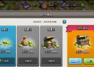 部落冲突宝石获取途径有哪些？