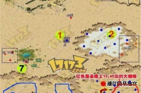 魔域蜘蛛掉落技能书种类？如何提高技能书掉落率？