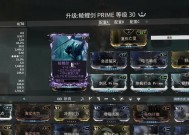 星际战甲中如何实现材料返还？