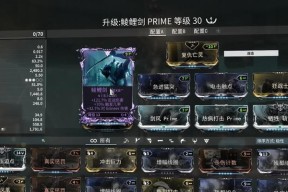 星际战甲中如何实现材料返还？