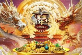 普锐斯征途与轻甲选择指南？