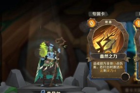 因狄斯的谎言新手如何速通？攻略玩法详解是什么？