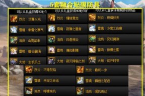 dnf光强提升方法有哪些？