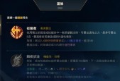 如何借鉴英雄联盟中的技能天赋？
