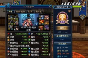 剑魂深海腰带的获取方法是什么？如何快速获得深海腰带？