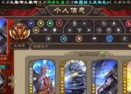 vivo手机下载华为版三国杀步骤是什么？兼容性如何？