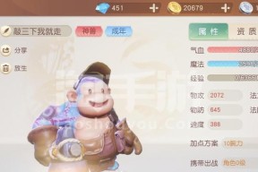 探索新大陆，激发无限梦想（发现奇迹之旅）