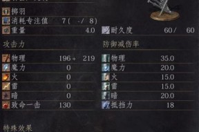 重装战姬苍鹰重机枪怎么样？轻型盾牌武器属性图鉴有哪些特点？