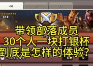 被踢出部落冲突部落后如何重新加入？