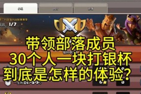被踢出部落冲突部落后如何重新加入？