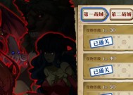 梦幻模拟战手游开荒攻略（快速上手）