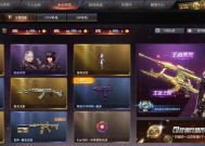 cf手游王者之霆抽奖需要多少钻石？抽奖技巧有哪些？