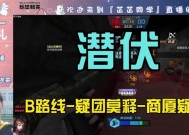 反恐精英ol缔造者威尔斯研究所通关技巧是什么？