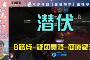 反恐精英ol缔造者威尔斯研究所通关技巧是什么？