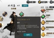 峨眉擂台玩法攻略（峨眉新玩法解析）