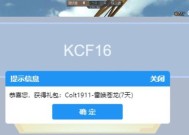 CF版本前瞻福利码多少钱一个？购买福利码的流程是什么？