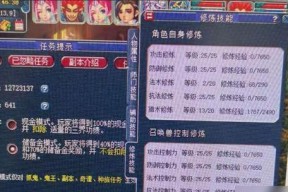 梦幻西游中抓鬼王任务带驱鬼技能的效果如何？