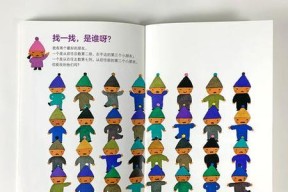 气泡全方位消除游戏攻略（从小白到高手）