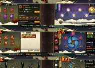 轩辕剑7中大眼蛙刷怪地点及技巧（寻找大眼蛙刷怪地点）