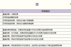 大话西游2如何解除屏幕锁定？