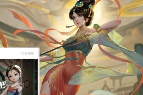 王者荣耀西施清水芙融皮肤多少钱？购买后如何使用？