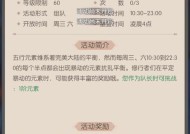 修行在完美世界的目录有哪些？目录的获取方式是什么？