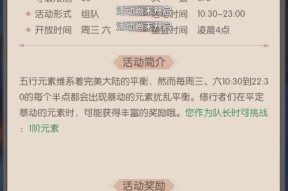 修行在完美世界的目录有哪些？目录的获取方式是什么？