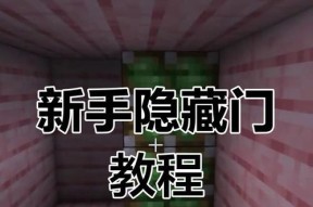 我的世界或门的制作方法是什么？