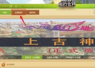 我的世界如何添加服务器？添加服务器的步骤是什么？