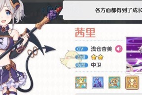 公主连结redive露娜角色强度如何？分析其在游戏中的表现和特点？