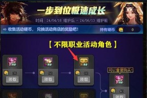 史诗地下城重复刷的方法是什么？