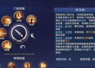 《天涯明月刀手游主角心愿任务完成攻略》（化身侠客）