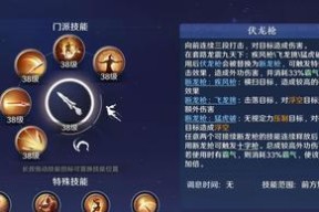《天涯明月刀手游主角心愿任务完成攻略》（化身侠客）