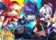 《天天风之旅》游戏PK场（玩转PK场）