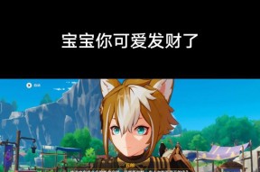 原神五郎最佳武器选择揭秘（解析五郎武器选择的最佳策略）