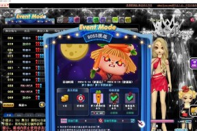 网吧遇到有人玩劲舞团怎么办？如何处理？