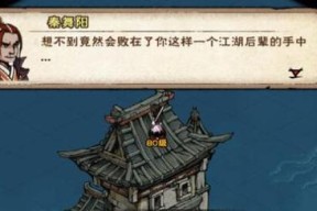 烟雨江湖破锋八斩怎么获得？实战用法攻略是什么？