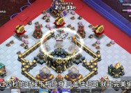 部落冲突中跳过星级挑战的方法？