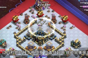部落冲突中跳过星级挑战的方法？